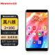 Newman A6 smart mp3/mp4 player 2+16G 4.0 inch student mp5mp6 walkman Bluetooth WIFI can listen to music online music video touch screen e-book novel black Newman A6 smart mp3/mp4 player 2+16G 4.0 inch student mp5mp6 walkman Bluetooth WIFI can listen to music online music video touch screen e-book novel black