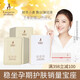 Kangaroo mother Maternity mask Maternity moisturizing facial mask Breastfeeding facial care Maternal skin care products Breastfeeding cosmetics 20-piece wheat box mask Kangaroo mother Maternity mask Maternity moisturizing facial mask Breastfeeding facial care Maternal skin care products Breastfeeding cosmetics 20-piece wheat box mask