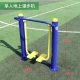 Outdoor fitness equipment community square park outdoor community fitness path outdoor fitness equipment single walker Outdoor fitness equipment community square park outdoor community fitness path outdoor fitness equipment single walker
