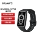 HUAWEI Band 6 NFC Version Sports Bracelet Smart Bracelet All-weather Blood Oxygen Monitoring/Dazzling Full Screen/2 Weeks Long Battery Life/96 Sports Obsidian Black HUAWEI Band 6 NFC Version Sports Bracelet Smart Bracelet All-weather Blood Oxygen Monitoring/Dazzling Full Screen/2 Weeks Long Battery Life/96 Sports Obsidian Black