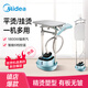 Midea Garment Ironing Machine Household Iron Steam Garment Ironing Machine Double Rod Handheld Ironing Machine Iron YGD20D72L Double Rod Midea Garment Ironing Machine Household Iron Steam Garment Ironing Machine Double Rod Handheld Ironing Machine Iron YGD20D72L Double Rod