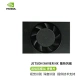 Chuanglebo is based on Jetson Xavier NX development board kit core module eMMC smart accessories Chuanglebo is based on Jetson Xavier NX development board kit core module eMMC smart accessories