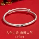 Chinese Gold Silver Bracelet Women's Pure Silver Bracelet for Wife Birthday Gift Mom About 25g Chinese Gold Silver Bracelet Women's Pure Silver Bracelet for Wife Birthday Gift Mom About 25g