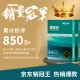 Powerful deli coral sea A4 printing paper 70g g 500 sheets a pack of single pack copy paper Jingdong pin crown series double-sided draft paper 7362 Powerful deli coral sea A4 printing paper 70g g 500 sheets a pack of single pack copy paper Jingdong pin crown series double-sided draft paper 7362