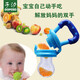 Child bite bite baby molar stick teeth adhesive food supplement baby fruit pacifier bites bite bag five-star bite blue * 1 Child bite bite baby molar stick teeth adhesive food supplement baby fruit pacifier bites bite bag five-star bite blue * 1