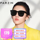 Parsons PARZIN sunglasses female Song Zuer star with the same paragraph nylon polarized driving sunglasses male 92120 black frame black gray film Parsons PARZIN sunglasses female Song Zuer star with the same paragraph nylon polarized driving sunglasses male 92120 black frame black gray film