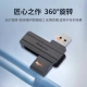 Lenovo thinkplus256GB USB3.2 solid-state U disk TSU301 note metal high-speed USB mobile solid-state hard drive business office computer multi-purpose Lenovo thinkplus256GB USB3.2 solid-state U disk TSU301 note metal high-speed USB mobile solid-state hard drive business office computer multi-purpose