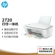 HP HPDJ 2720 wireless color inkjet home printer student home printing photo printer scanning and copying all-in-one HP HPDJ 2720 wireless color inkjet home printer student home printing photo printer scanning and copying all-in-one