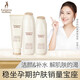 Kangaroo mother maternity skin care product set wheat germ moisturizing 3 piece set Maternity facial cleanser set moisturizing pure hydrating breastfeeding cosmetic set during pregnancy Kangaroo mother maternity skin care product set wheat germ moisturizing 3 piece set Maternity facial cleanser set moisturizing pure hydrating breastfeeding cosmetic set during pregnancy