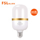 Foshan lighting FSLLED light bulb big power large wattage energy-saving lamp 20W big screw E27 white light 6500K cylindrical wind Foshan lighting FSLLED light bulb big power large wattage energy-saving lamp 20W big screw E27 white light 6500K cylindrical wind