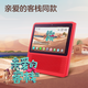 Xiaodu smart screen 1S 7-inch high-definition large screen wifi bluetooth speaker voice voice control smart device children's learning machine tutor machine Xiaodu at home 1S Zhixianghong Xiaodu smart screen 1S 7-inch high-definition large screen wifi bluetooth speaker voice voice control smart device children's learning machine tutor machine Xiaodu at home 1S Zhixianghong
