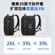 Mark RYDEN MARK RYDEN backpack travel shoulder bag men can hold 39 liters notebook 17.3 inches business bag computer casual 13.3 inches expandable large capacity liner bag Mark RYDEN MARK RYDEN backpack travel shoulder bag men can hold 39 liters notebook 17.3 inches business bag computer casual 13.3 inches expandable large capacity liner bag