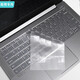Lenovo Xiaoxin Pro14 2021 keyboard film radiator bracket 14ITL screen film shell sticker liner bag 14-inch full screen notebook accessories keyboard film + anti-blue light tempered film Lenovo Xiaoxin Pro14 2021 keyboard film radiator bracket 14ITL screen film shell sticker liner bag 14-inch full screen notebook accessories keyboard film + anti-blue light tempered film