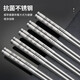 Guangyi GRASEY antibacterial stainless steel chopsticks household anti-slip anti-scalding non-mold chopsticks set Fushou Mianmian antibacterial square chopsticks 10 pairs GY7661 Guangyi GRASEY antibacterial stainless steel chopsticks household anti-slip anti-scalding non-mold chopsticks set Fushou Mianmian antibacterial square chopsticks 10 pairs GY7661