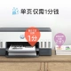 HP HP678 color connection for automatic double-sided multifunctional printer wireless connection WeChat print copy scan home work commercial office photo printing HP HP678 color connection for automatic double-sided multifunctional printer wireless connection WeChat print copy scan home work commercial office photo printing