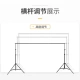 Beiyang beiyang 2.7*3 meters photography background frame green screen matting camera background cloth bracket aluminum alloy studio equipment special live background wall portrait clothing certificate photo shelf Beiyang beiyang 2.7*3 meters photography background frame green screen matting camera background cloth bracket aluminum alloy studio equipment special live background wall portrait clothing certificate photo shelf