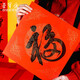 Rongbaozhai Wannianhong Seven-character red-painted couplet paper Sprinkled gold half-life and half-familiar handwriting red seven-character Spring Festival couplet rice paper tiled red paper door pair Peace of the four seasons Five blessings come to the door Rongbaozhai Wannianhong Seven-character red-painted couplet paper Sprinkled gold half-life and half-familiar handwriting red seven-character Spring Festival couplet rice paper tiled red paper door pair Peace of the four seasons Five blessings come to the door