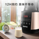 Supor SUPOR wall breaking machine 1.75L multifunctional household intelligent reservation heating wall breaking cooking machine Juicer Soymilk Maker Meat grinder Blender Blender Food supplement SP503A Supor SUPOR wall breaking machine 1.75L multifunctional household intelligent reservation heating wall breaking cooking machine Juicer Soymilk Maker Meat grinder Blender Blender Food supplement SP503A