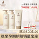 Kangaroo mother maternity care set maternity shampoo shower gel conditioner set wheat bath three-piece suit pregnancy skin care products pregnancy cosmetics care set Kangaroo mother maternity care set maternity shampoo shower gel conditioner set wheat bath three-piece suit pregnancy skin care products pregnancy cosmetics care set