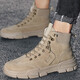 克 Male Boots Men's Shoes Autumn Winter New Leisure Shoes Men's British Wind Martin Boots Men's Thicks Handshable Shoes High Sales Shoes Male Trend Trend Trend Boots Male 2901 Sand 41 克 Male Boots Men's Shoes Autumn Winter New Leisure Shoes Men's British Wind Martin Boots Men's Thicks Handshable Shoes High Sales Shoes Male Trend Trend Trend Boots Male 2901 Sand 41