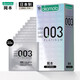 Okamoto Condom Condom 003 Platinum 10's Pack Men's Ultra-thin 0.03 Set Set Family Planning Adult Products Imported from Okamoto Okamoto Condom Condom 003 Platinum 10's Pack Men's Ultra-thin 0.03 Set Set Family Planning Adult Products Imported from Okamoto