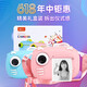 Love Percent Polaroid Children's Camera Girl Toy 3-6 Years Old HD Printable Camera Birthday Gift H1 Love Percent Polaroid Children's Camera Girl Toy 3-6 Years Old HD Printable Camera Birthday Gift H1