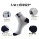 Langsha socks men's pure cotton antibacterial and deodorant sports socks men's socks cotton sweat-absorbing comfortable mid-tube men's socks 6 pairs Langsha socks men's pure cotton antibacterial and deodorant sports socks men's socks cotton sweat-absorbing comfortable mid-tube men's socks 6 pairs