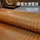 Jiuzhou Deer Home Textile Mat Summer Mat Three-piece Set Folding Mat 1.5m Bed Rattan Mat Double Air Conditioner Jiuzhou Deer Home Textile Mat Summer Mat Three-piece Set Folding Mat 1.5m Bed Rattan Mat Double Air Conditioner