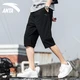 Anta Sports Pants Men's Cropped Pants 2022 Summer Thin Woven Breathable Shorts Middle Pants Running Fitness Basketball Casual Pants Ice Silk Beach Pants Sportswear Men's Wear-2Basic Black L/175 Anta Sports Pants Men's Cropped Pants 2022 Summer Thin Woven Breathable Shorts Middle Pants Running Fitness Basketball Casual Pants Ice Silk Beach Pants Sportswear Men's Wear-2Basic Black L/175