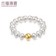 Lukfook Jewelry mipearl series 18K gold freshwater pearl ring women's fashion ring pricing F87KRTB002Y total weight about 1.08 grams - 16 pearls Lukfook Jewelry mipearl series 18K gold freshwater pearl ring women's fashion ring pricing F87KRTB002Y total weight about 1.08 grams - 16 pearls