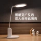 Huawei Zhixuan Darren table lamp 2 generation AA smart eye protection students and children study bedroom dormitory study bedside LED lamp lighting plug-in smart switch remote control Huawei Zhixuan Darren table lamp 2 generation AA smart eye protection students and children study bedroom dormitory study bedside LED lamp lighting plug-in smart switch remote control