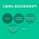 Mijia Mi Air Purifier Filter Element Filter In addition to formaldehyde enhanced version, sterilization and odor removal, smoke odor Mi Purifier 2/2S/3/pro universal Mijia Mi Air Purifier Filter Element Filter In addition to formaldehyde enhanced version, sterilization and odor removal, smoke odor Mi Purifier 2/2S/3/pro universal