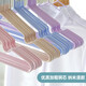 Shengni Shangpin 20 clothes hanger racks for adults and children general dipped anti-skid grooved clothes rack and clothes support two-color Shengni Shangpin 20 clothes hanger racks for adults and children general dipped anti-skid grooved clothes rack and clothes support two-color