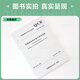 【现行规范】Q/CR 9221-2015 铁路给水排水施工技术规程 【现行规范】Q/CR 9221-2015 铁路给水排水施工技术规程