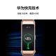 Huawei Band B6 Call Bracelet Sports Bracelet Smart Bracelet Bluetooth Headset/Heart Rate Monitoring/Touch Control/Remote Camera/Scan Code Payment/Android/IOS Obsidian Black Huawei Band B6 Call Bracelet Sports Bracelet Smart Bracelet Bluetooth Headset/Heart Rate Monitoring/Touch Control/Remote Camera/Scan Code Payment/Android/IOS Obsidian Black