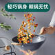 Vantage Wok Non-stick Pan 34cm Maifan Stone Color Wok Multi-purpose Frying Pan Induction Cooker Gas-fired Universal Cooking Cookware Gift Wooden Shovel C3417 Vantage Wok Non-stick Pan 34cm Maifan Stone Color Wok Multi-purpose Frying Pan Induction Cooker Gas-fired Universal Cooking Cookware Gift Wooden Shovel C3417