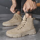 克 Male Boots Men's Shoes Autumn Winter New Leisure Shoes Men's British Wind Martin Boots Men's Thicks Handshable Shoes High Sales Shoes Male Trend Trend Trend Boots Male 2901 Sand 41 克 Male Boots Men's Shoes Autumn Winter New Leisure Shoes Men's British Wind Martin Boots Men's Thicks Handshable Shoes High Sales Shoes Male Trend Trend Trend Boots Male 2901 Sand 41