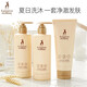 Kangaroo mother maternity care set maternity shampoo shower gel conditioner set wheat bath three-piece suit pregnancy skin care products pregnancy cosmetics care set Kangaroo mother maternity care set maternity shampoo shower gel conditioner set wheat bath three-piece suit pregnancy skin care products pregnancy cosmetics care set