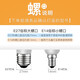 Foshan lighting FSLLED light bulb big power large wattage energy-saving lamp 20W big screw E27 white light 6500K cylindrical wind Foshan lighting FSLLED light bulb big power large wattage energy-saving lamp 20W big screw E27 white light 6500K cylindrical wind
