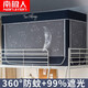 Antarctic NanJiren student dormitory mosquito net, upper bed curtain and blackout curtain integrated 0.9m bed Single bed university dormitory bed curtain 1m curtain Antarctic NanJiren student dormitory mosquito net, upper bed curtain and blackout curtain integrated 0.9m bed Single bed university dormitory bed curtain 1m curtain