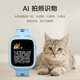 Xiaomi MI Children's Phone Watch 4X Mi Rabbit Learning Watch 4G Full Netcom GPS Child Positioning HD Video Waterproof Long Standby Support Xiao Ai Blue Xiaomi MI Children's Phone Watch 4X Mi Rabbit Learning Watch 4G Full Netcom GPS Child Positioning HD Video Waterproof Long Standby Support Xiao Ai Blue