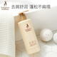 Kangaroo mother pregnant woman shampoo shampoo Gentle care during pregnancy is available Kangaroo mother pregnant woman shampoo shampoo Gentle care during pregnancy is available