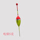 e Rock fishing floats fishing floats fishing floats floats sea floats foam floats fishing rod fishing line bait fishing tackle sound of lead 8 grams 1 pack e Rock fishing floats fishing floats fishing floats floats sea floats foam floats fishing rod fishing line bait fishing tackle sound of lead 8 grams 1 pack