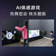 Dangbei Smart Box Z1 Pro Video Call Smart TV Box Network Set-Top Box 8K Decoding 5T Computing Power 4G+64G Air Gestures Cloud Gaming Somatosensory Fitness Dangbei Smart Box Z1 Pro Video Call Smart TV Box Network Set-Top Box 8K Decoding 5T Computing Power 4G+64G Air Gestures Cloud Gaming Somatosensory Fitness