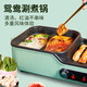 Shang Biaojia Electric Grill, Shabu-shabu-shabu-shabu-boiler, electric oven, barbecue, Korean smokeless electric oven, barbecue grill, frying oven, grill pan, multi-function electric hot pot LZW-202A Shang Biaojia Electric Grill, Shabu-shabu-shabu-shabu-boiler, electric oven, barbecue, Korean smokeless electric oven, barbecue grill, frying oven, grill pan, multi-function electric hot pot LZW-202A