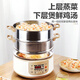Supor SUPOR multi-purpose pot electric steamer multi-functional household electric hot pot steaming steamed bun pot electric cooking pot three-layer large capacity 10L split type removable and washable ZN28YC808-130 Supor SUPOR multi-purpose pot electric steamer multi-functional household electric hot pot steaming steamed bun pot electric cooking pot three-layer large capacity 10L split type removable and washable ZN28YC808-130