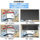 Lenovo Xiaoxin Pro13/14/16 Ruilong Edition Air14 2021 computer sticker savior R9000P notebook accessory protective film to map ABC three sides + the same large mouse pad Lenovo Xiaoxin Pro13/14/16 Ruilong Edition Air14 2021 computer sticker savior R9000P notebook accessory protective film to map ABC three sides + the same large mouse pad