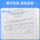 现货速发 SL 677-2014 水工混凝土施工规范 替代(SDJ 207-82)中国水利水电出版社 现货速发 SL 677-2014 水工混凝土施工规范 替代(SDJ 207-82)中国水利水电出版社