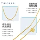 TSL Xie Ruilin Gold Necklace Women's O-shaped Chain Plain Chain Pure Gold Clavicle Chain Temperament Fashion Fine Gold Chain YM039 About 3.2 Grams Labor Cost About 380 Yuan TSL Xie Ruilin Gold Necklace Women's O-shaped Chain Plain Chain Pure Gold Clavicle Chain Temperament Fashion Fine Gold Chain YM039 About 3.2 Grams Labor Cost About 380 Yuan