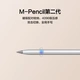 Huawei ink screen tablet HUAWEI MatePad Paper 10.3 inches electronic paper book reader e-book electronic notebook 6G+128GB WIFI brocade white Huawei ink screen tablet HUAWEI MatePad Paper 10.3 inches electronic paper book reader e-book electronic notebook 6G+128GB WIFI brocade white